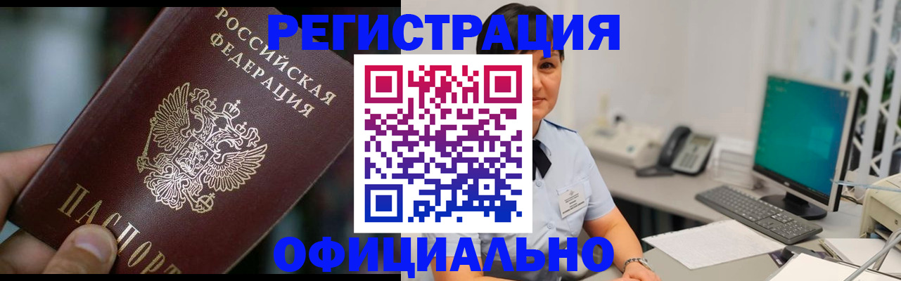 где прописаться в Кирово-Чепецке