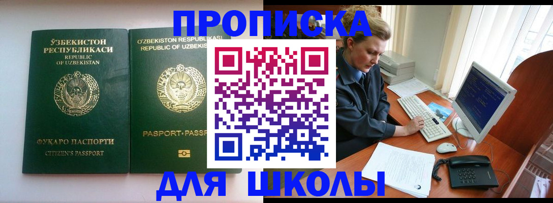 прописка регистрация в Кирово-Чепецке