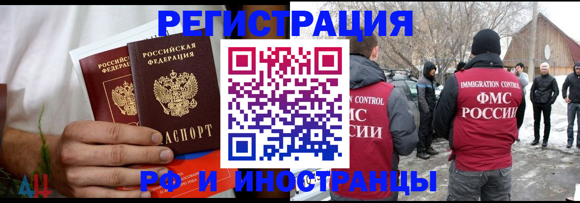 прописка поиск в Кирово-Чепецке