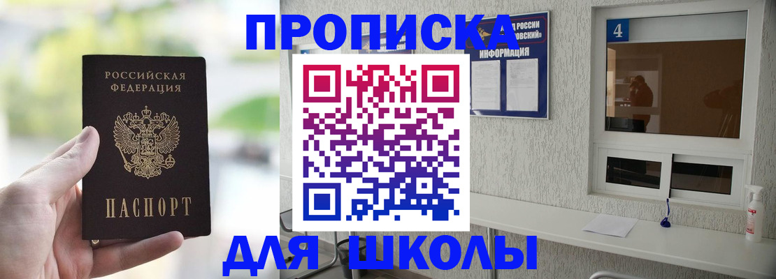 временная регистрация недорого в Кирово-Чепецке